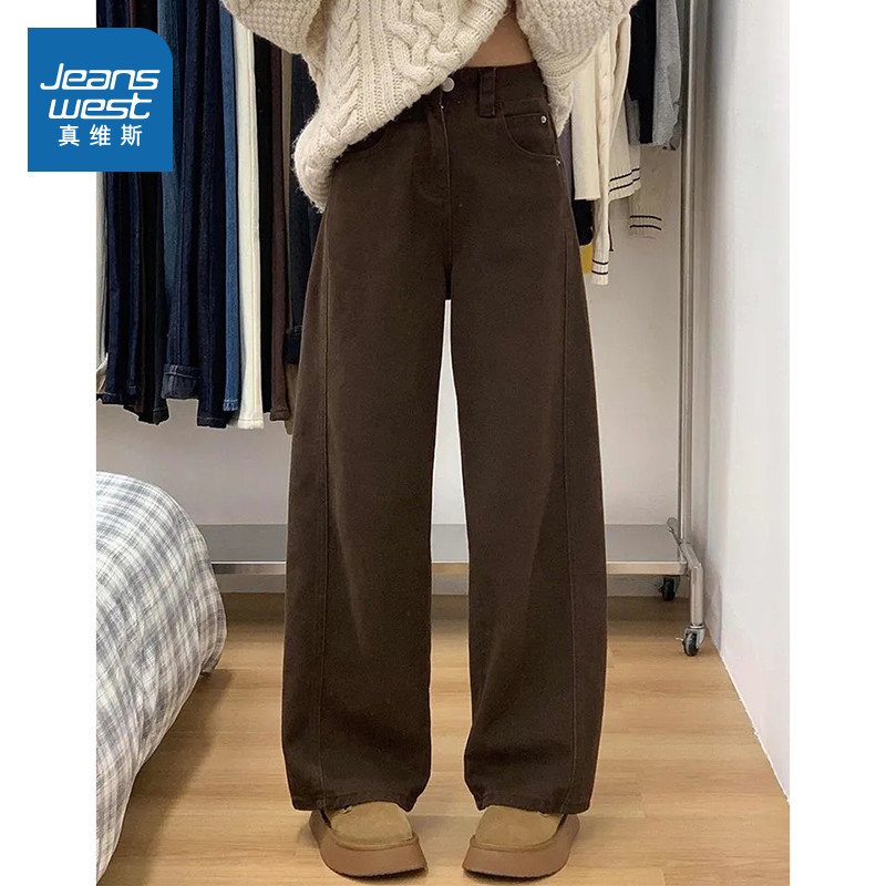 LE真维斯女装高腰啡色宽松百搭阔腿牛仔裤2026春季新品显瘦长裤,女装/女士精品,牛仔裤,淘宝优惠券,粉丝福利购,淘宝优惠卷