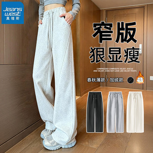 休闲弯刀阔腿裤 KHV真维斯灰色加绒裤 超好看窄版 冬季 子女2025新款