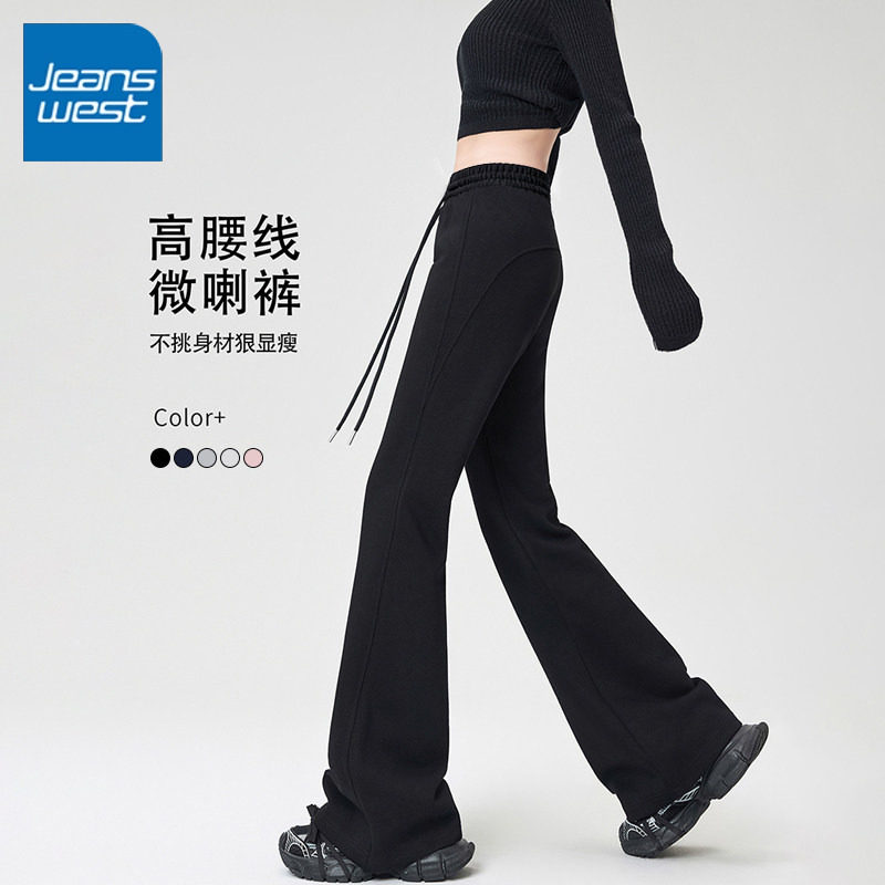 NOA真维斯黑色微喇叭裤女2026新款秋冬显瘦加厚马蹄瑜伽运动卫裤,女装/女士精品,休闲裤,淘宝优惠券,粉丝福利购,淘宝优惠卷