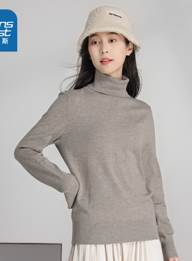 LS真维斯女装长袖针织衫春秋季纯色可翻高领女式套头衫保暖上衣女