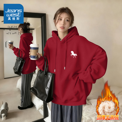 真维斯羊羔绒加绒卫衣宽松连帽款