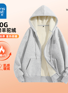 JRP真维斯羊羔绒连帽卫衣男冬季2025新款潮流加绒保暖灰色外套