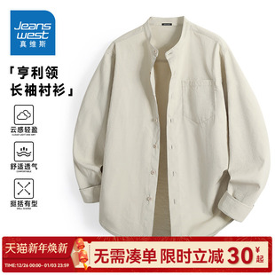 亨利领衬衣男款 GV真维斯男士 春秋2026新款 衬衫 宽松内搭上衣C 长袖