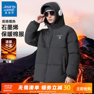 棉服A 连帽短款 GV真维斯棉袄外套男冬款 石墨烯发热保暖面包服男款