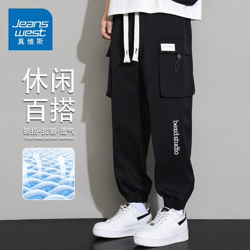 真维斯工装裤子男生潮牌运动长裤