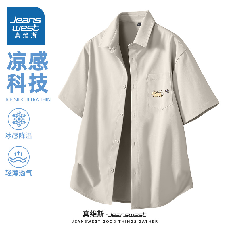 NN真維斯美式短袖襯衫男款夏季