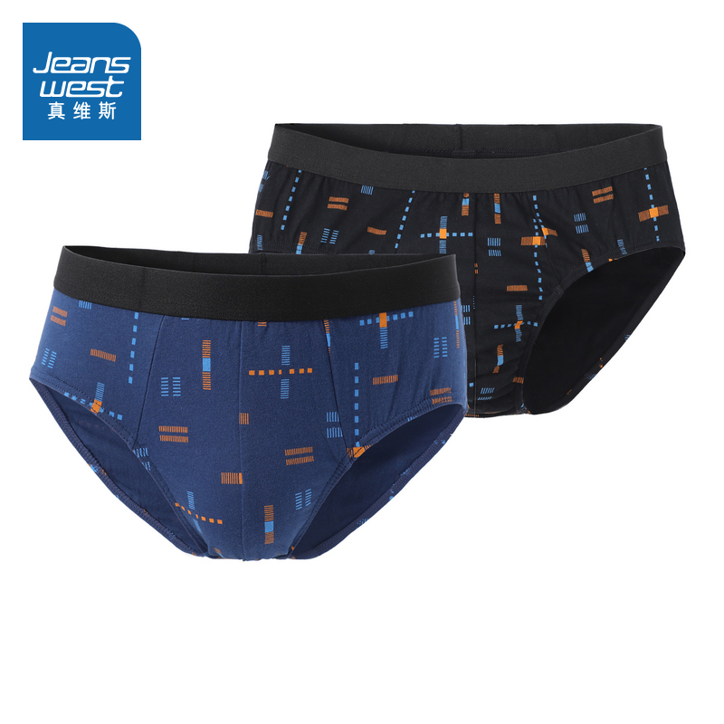 【两条装】真维斯男装三角内裤
