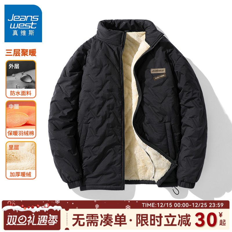 真维斯黑色棉服男保暖外套男款