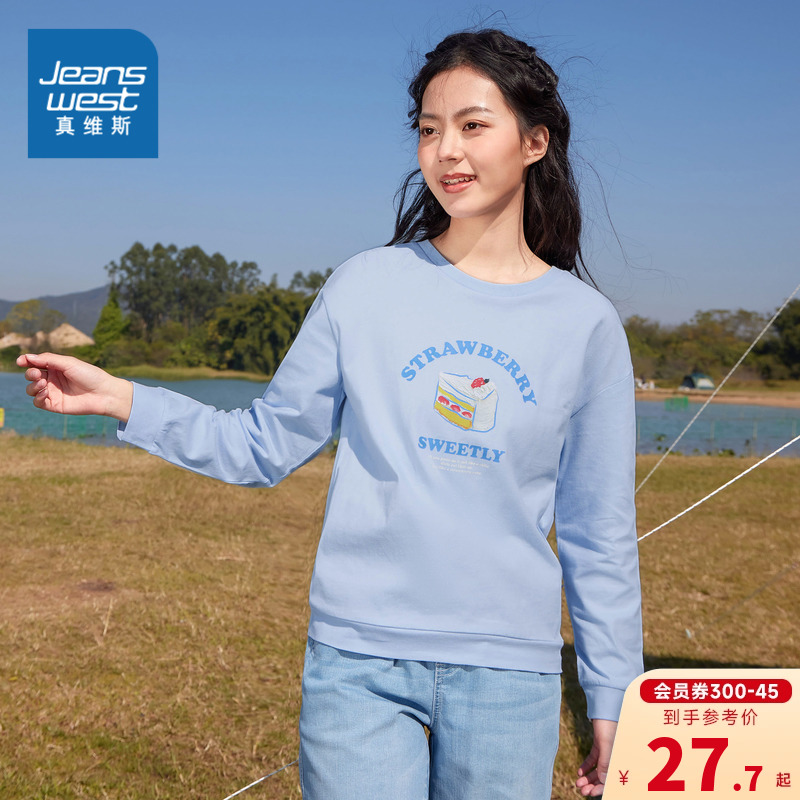 JW真维斯宽松长袖卫衣女装2023春季新款休闲圆领套头无帽印花上衣