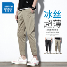 KKZ真维斯九分休闲裤男直筒修身冰丝显腿长卡其色裤子男生潮牌夏