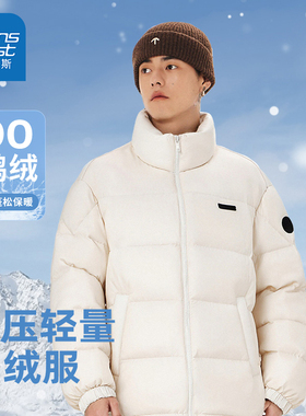 JR真维斯白色加厚羽绒服男2025冬季新款美式保暖潮流男士立领外套
