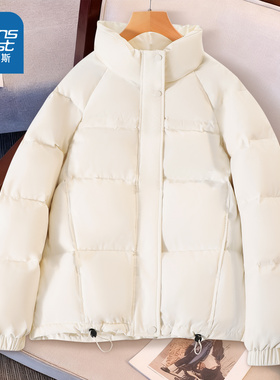 NOW真维斯白色立领短款鸭绒羽绒服女冬2025新款巨好看的外套上衣