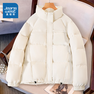 外套上衣 巨好看 NOW真维斯白色立领短款 鸭绒羽绒服女冬2025新款
