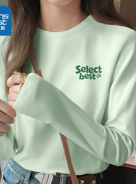 KMV真维斯绿色纯棉长袖t恤女款2025新款春秋季圆领打底衫内搭上衣