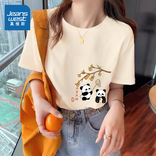T恤女装 夏季 KMV真维斯短袖 2025新款 上衣服潮 纯棉体恤大码 显瘦半袖