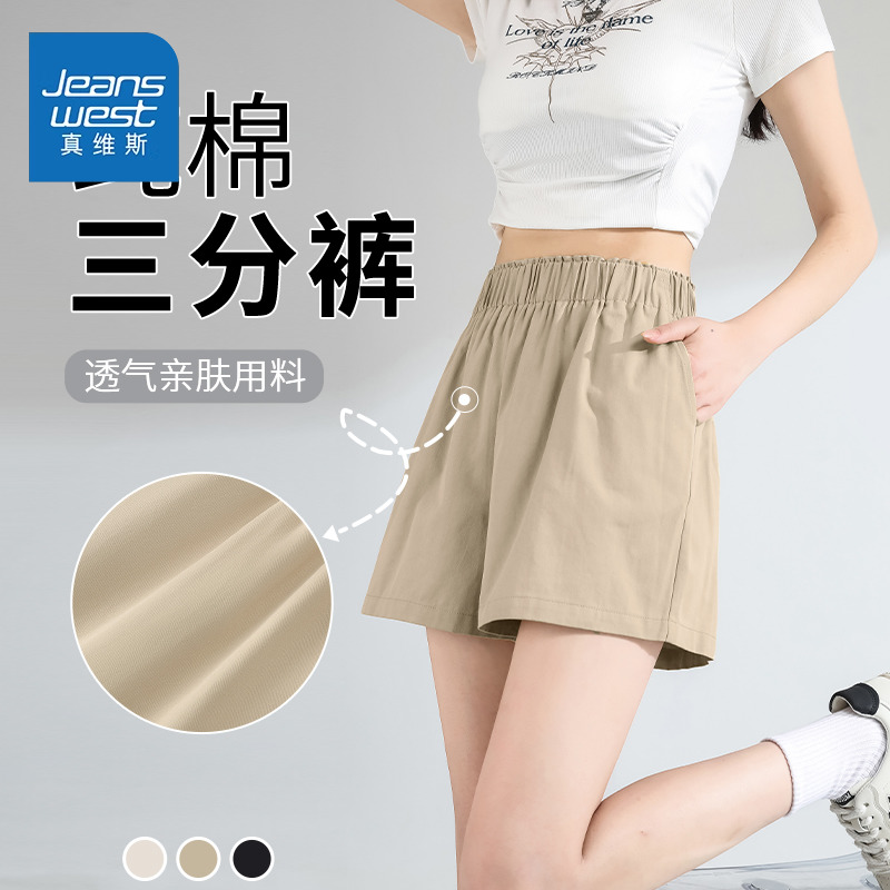 真维斯短裤休闲裤三分裤夏2025新