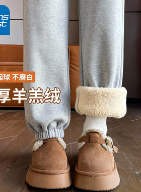 KV真维斯灰色羊羔绒裤子女2025新款秋冬季加绒保暖休闲束脚卫裤女