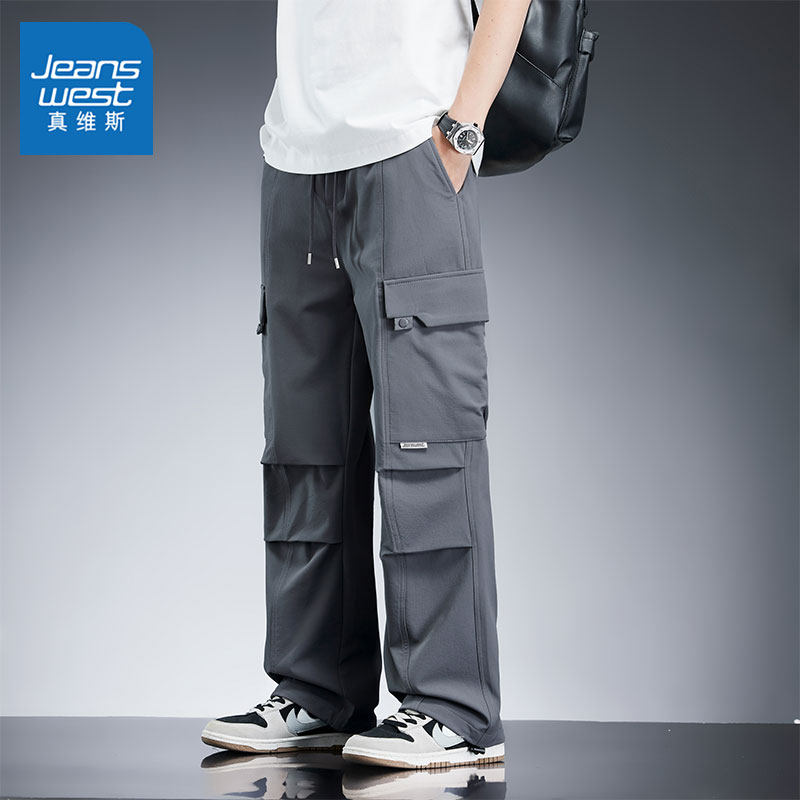 HD真维斯美式潮牌工装裤男士宽松直筒长裤2026春秋季新款休闲裤子,男装,时尚工装裤,淘宝优惠券,粉丝福利购,淘宝优惠卷