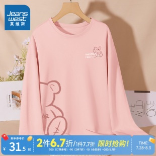 JR真维斯粉色长袖 T恤女2025春季 新款 宽松显瘦纯棉上衣设计感上装