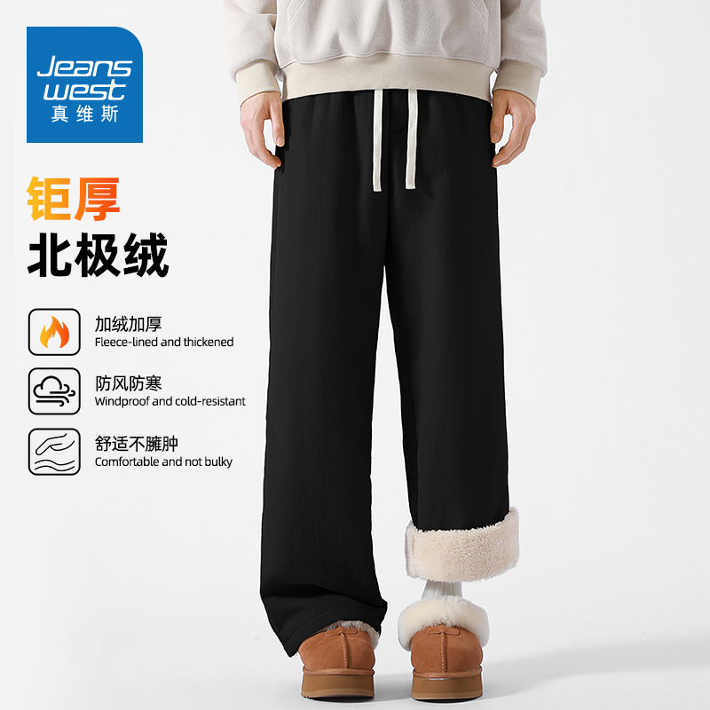 真维斯加绒裤子男冬季新款加厚