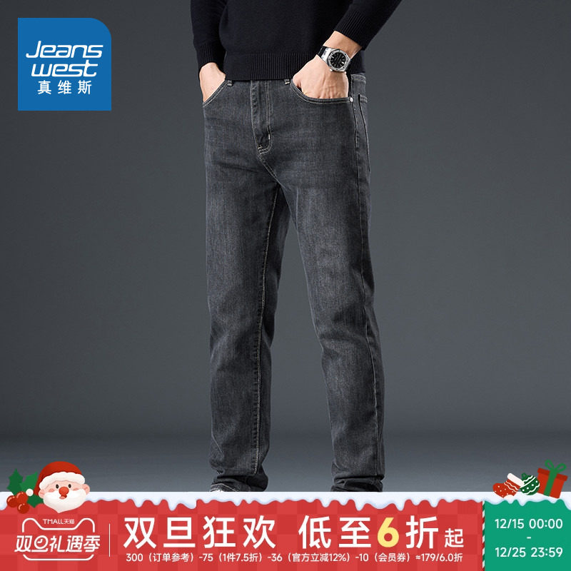 XUB真维斯直筒怀旧水洗男装牛仔裤 2025冬季新品港风显高长裤