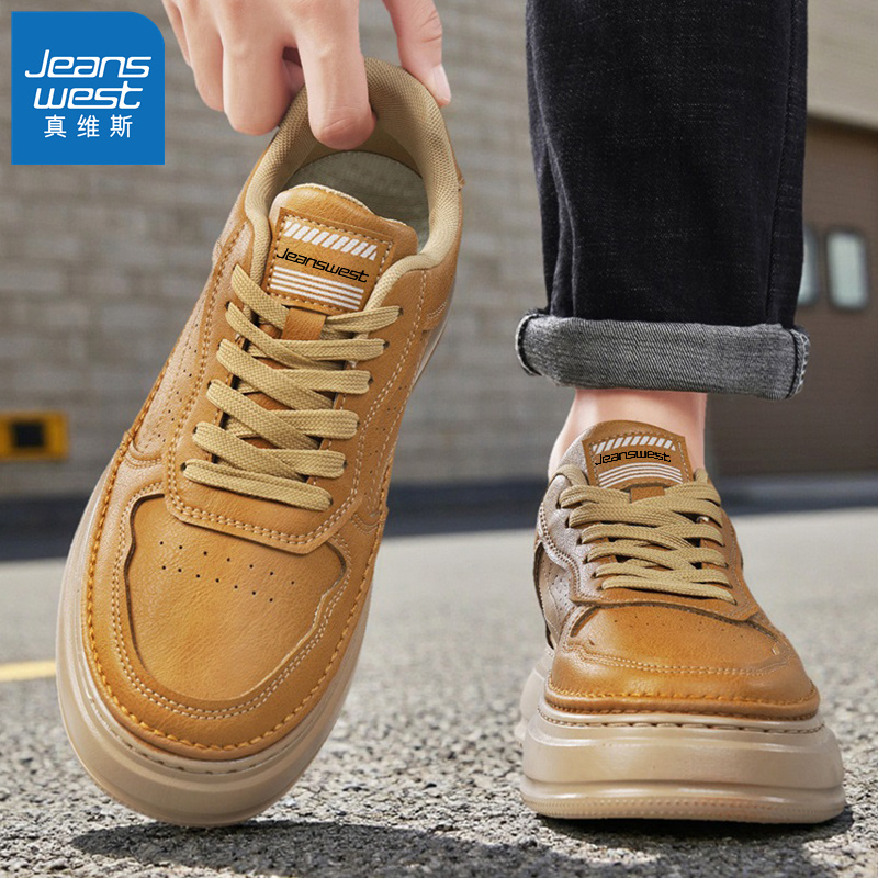 真维斯官方旗舰店男鞋