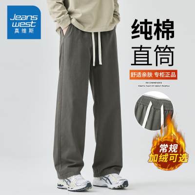 真维斯纯棉工装休闲裤