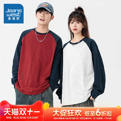 真维斯男女同款撞色插肩袖上衣