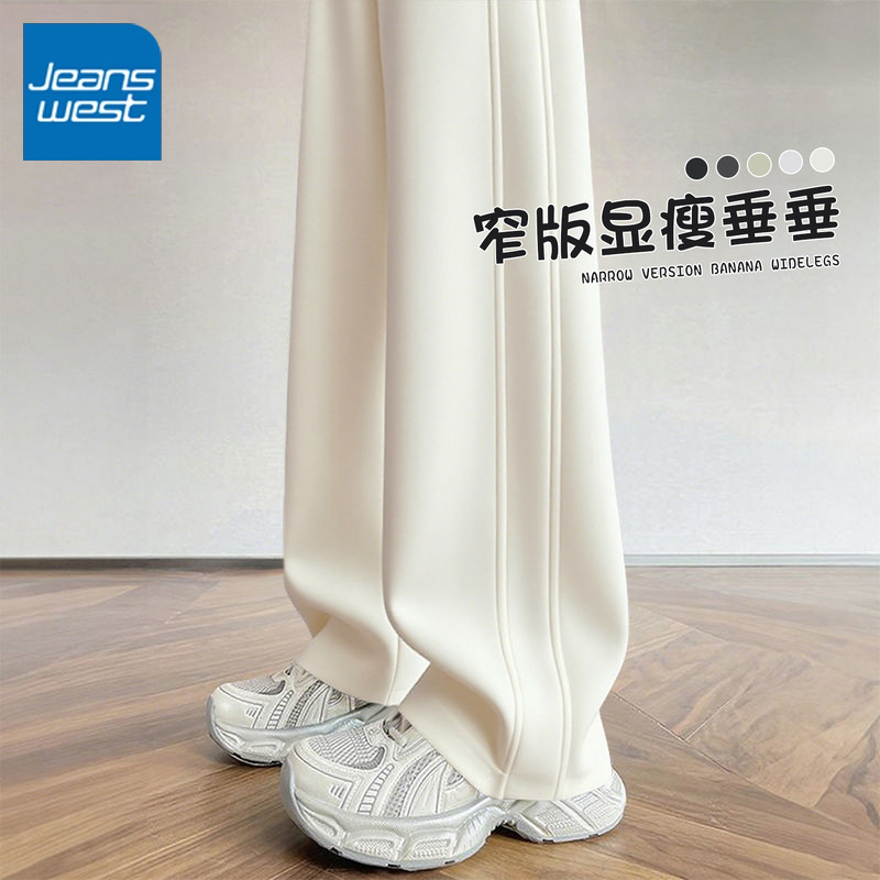 真维斯秋季女休闲直筒裤2025新款