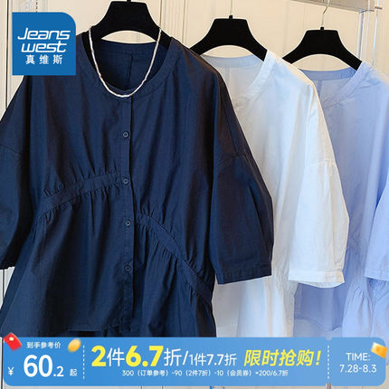 LE真维斯女装2025夏季新款时尚设计感上衣拼接小众宽松圆领衬衫