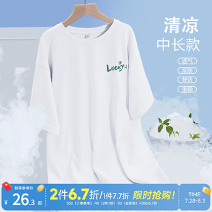 宽松休闲简约上衣百搭体恤 JR真维斯白色短袖 女夏季 新款 纯棉中长款