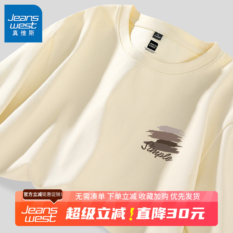 GV真维斯重磅纯棉短袖t恤男2025夏季新款男士美式涂鸦半袖体恤衫B