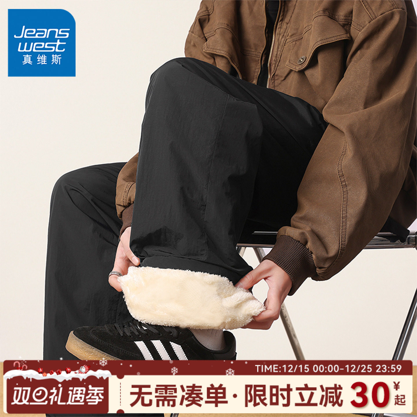 GV真维斯黑色加绒裤子男冬季加厚北极绒防风棉裤青少年保暖长裤C