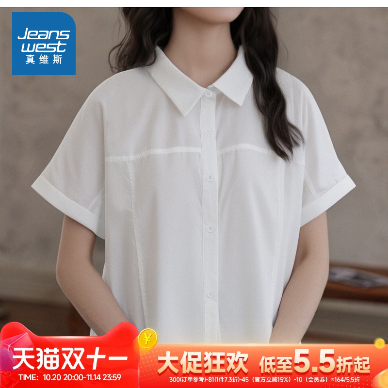 可爱甜美学院风短袖女款纯棉衬衫
