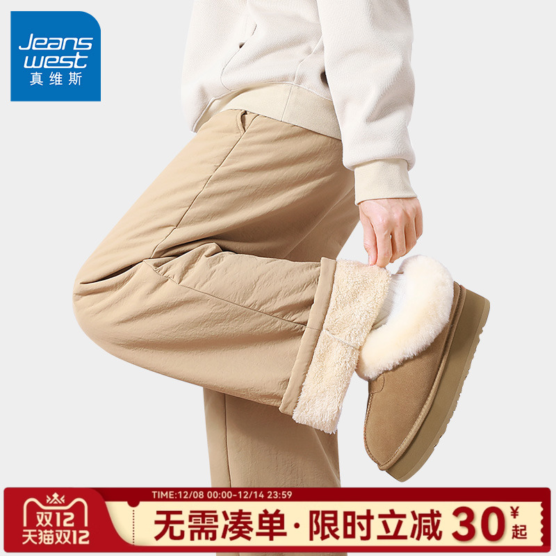 真维斯加绒加厚裤子男2025新款