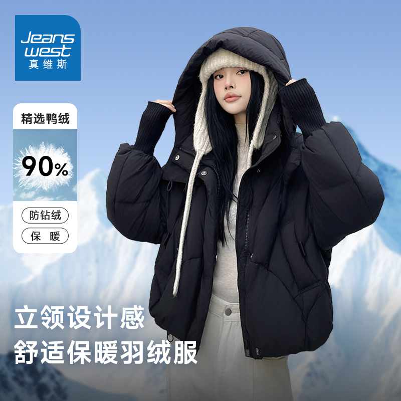 韩版ins保暖宽松羽绒服女