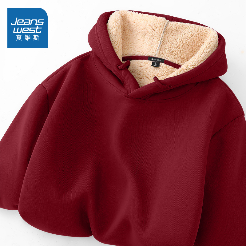真维斯红色羊羔绒连帽卫衣男