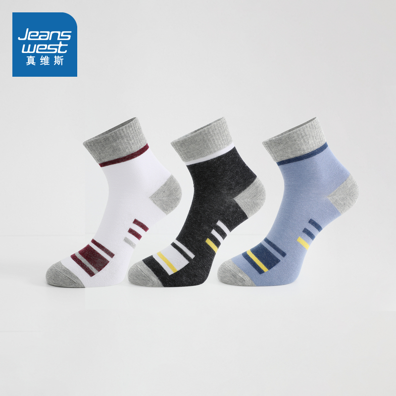 男式简约舒适袜子真维斯三对装