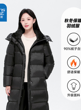 GC真维斯正品黑色过膝大衣女2025冬季新款保暖长款连帽羽绒服显瘦