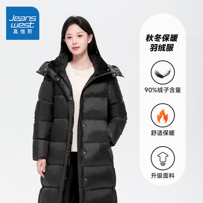 真维斯女装简约百搭羽绒服不臃肿