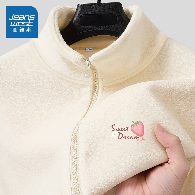 KWV真维斯摇粒绒外套女秋冬季2024新款爆款加厚小个子显瘦上衣