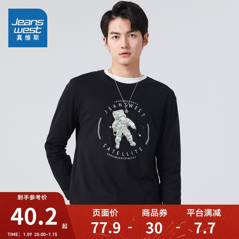 JR真维斯男装休闲上衣 春秋季宽松圆领宇航员系列图案印花长袖T恤