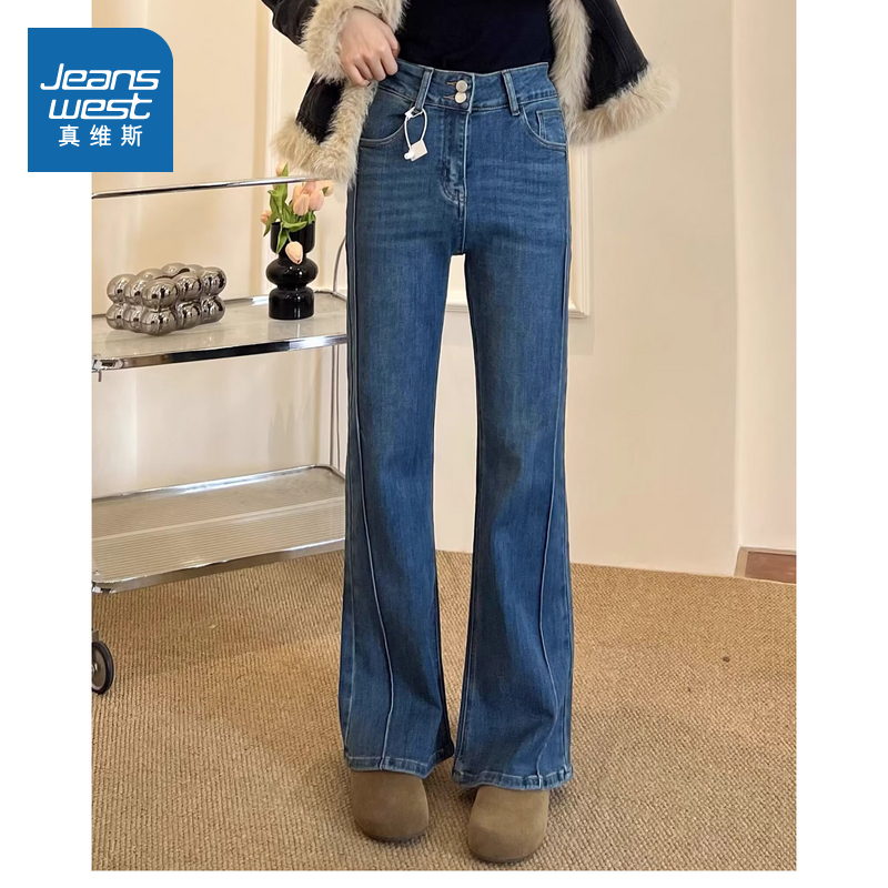 时尚休闲百搭高腰微喇牛仔长裤女