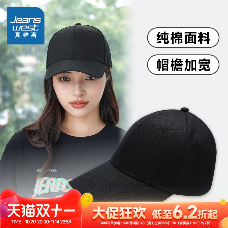 潮流时尚多色可选帽子棒球帽