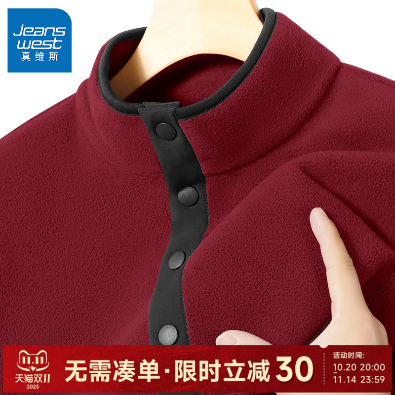 真维斯红色卫衣男双面摇粒绒外套