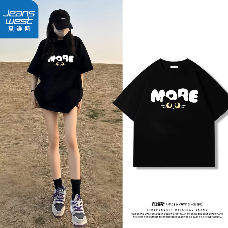 KHV真维斯黑色短袖t恤女纯棉2025新款夏季宽松大码正肩半袖上