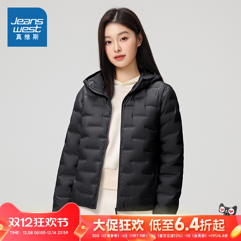 时尚女生休闲薄款羽绒服立领外套