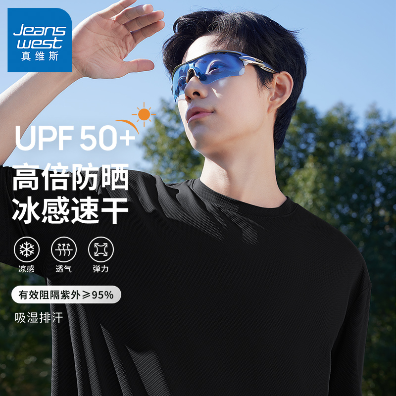 GV真维斯黑色冰丝防晒短袖t恤男夏季宽松速干衣男款半袖运动上衣B