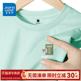 凉感透气跑步健身半袖 运动t恤夏季 上衣C 男士 GV真维斯冰丝速干短袖