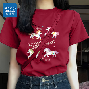NOB真维斯短袖 纯棉红色宽松上衣内搭本命年马年衣服 t恤女2026新款